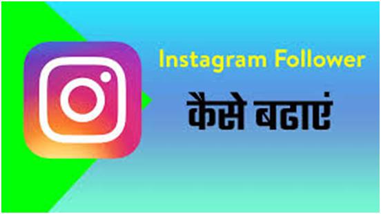 Instagram Par Followers Kaise Badhaye