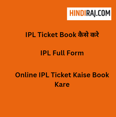 IPL Ticket Booking 