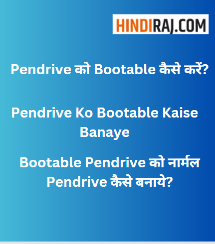 endrive Ko Bootable Kaise Banaye